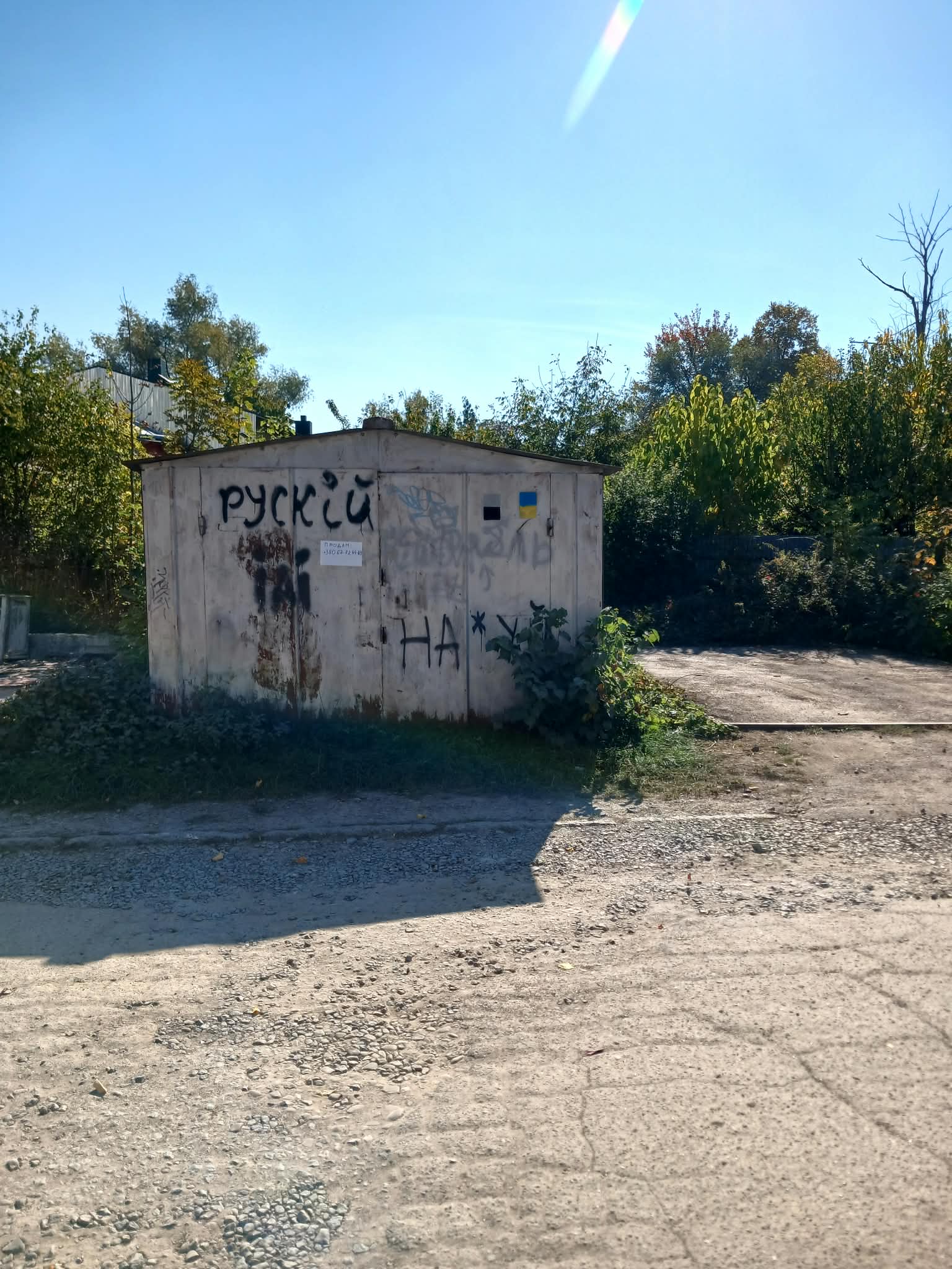 завантажується...