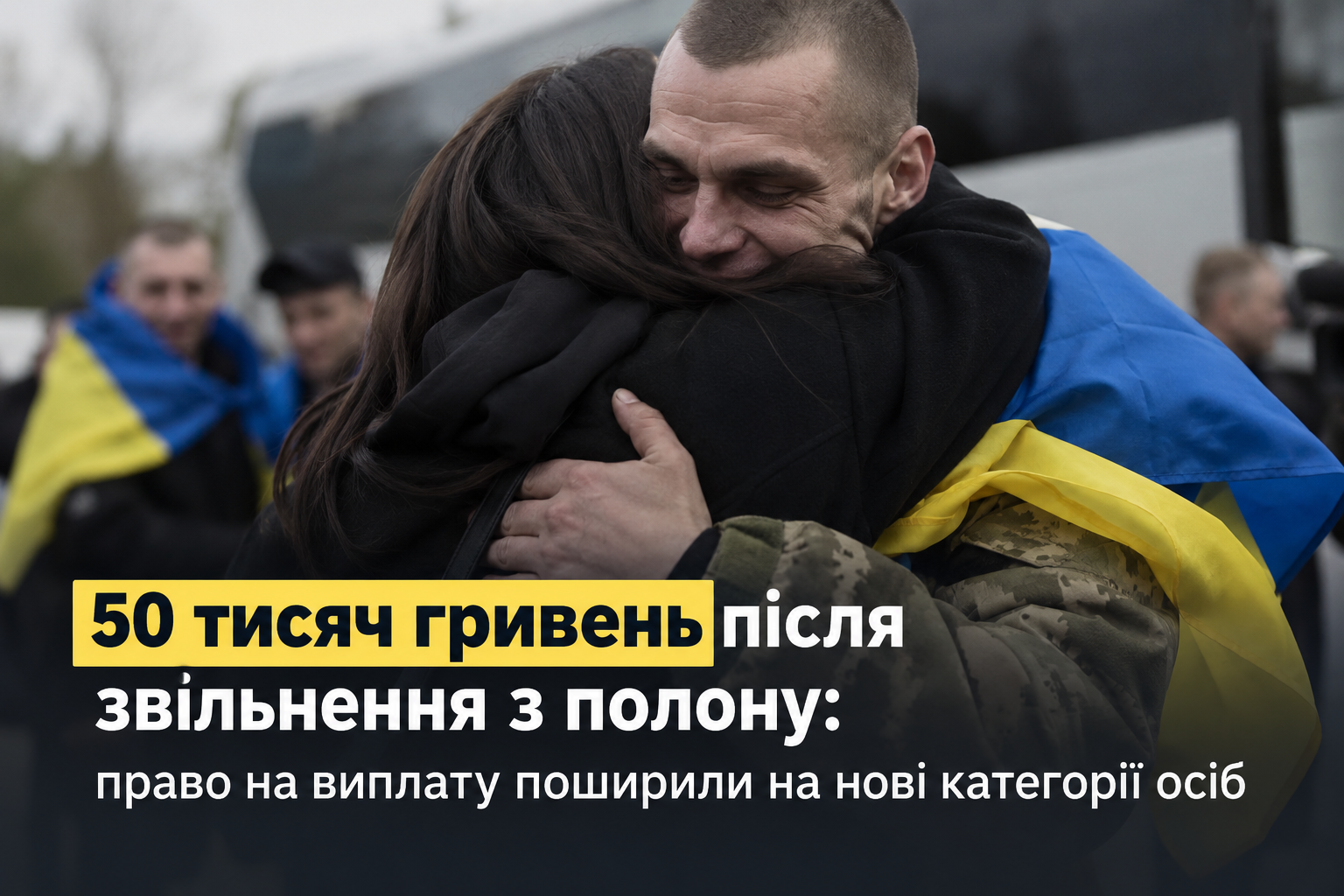 завантажується...